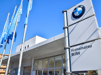 Hamamatsu BMWはこんな会社です！